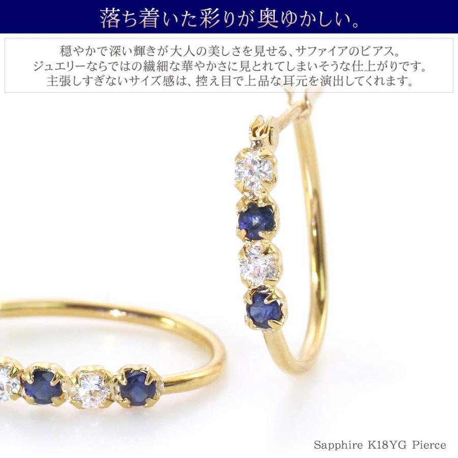 18金 ピアス フープ サファイア 18k レディース K18 ゴールド