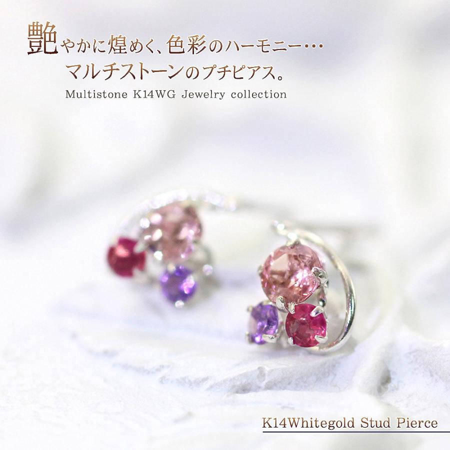 ピアス レディース ピンクトルマリン ルビー アメジスト 可愛い