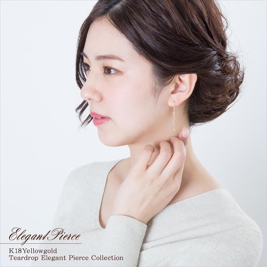 チェーンピアス オパール レディース 18金 ピアス 揺れる ロング