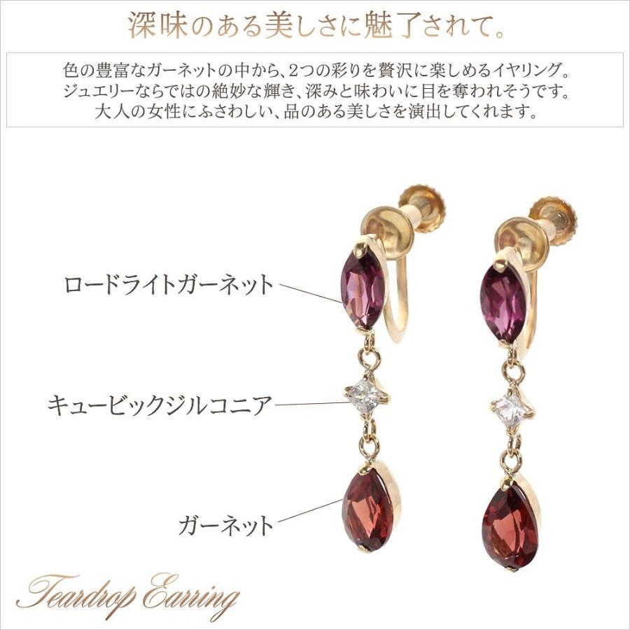 イヤリング ガーネット ロードライトガーネット ゴールド プレゼント  