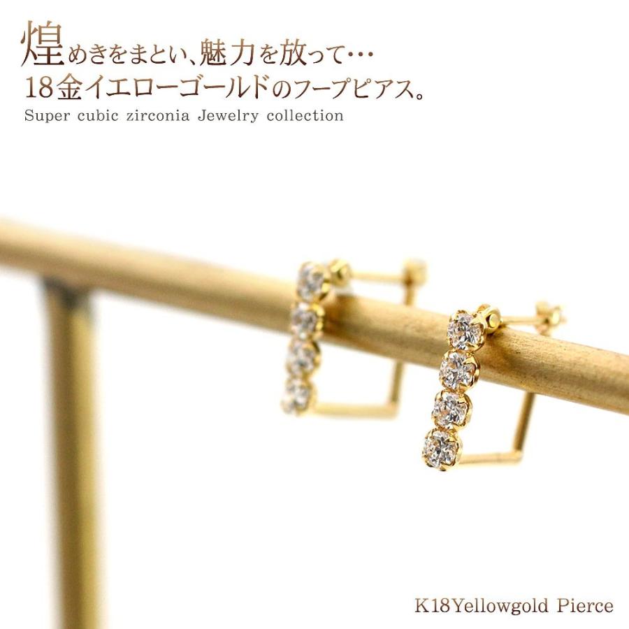 18金 ピアス フープ シンプル 18k ゴールド ジュエリー K18 レディース