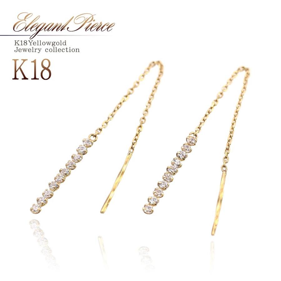 ピアス レディース 18金 アメリカンピアス 18k ゴールド ジュエリー