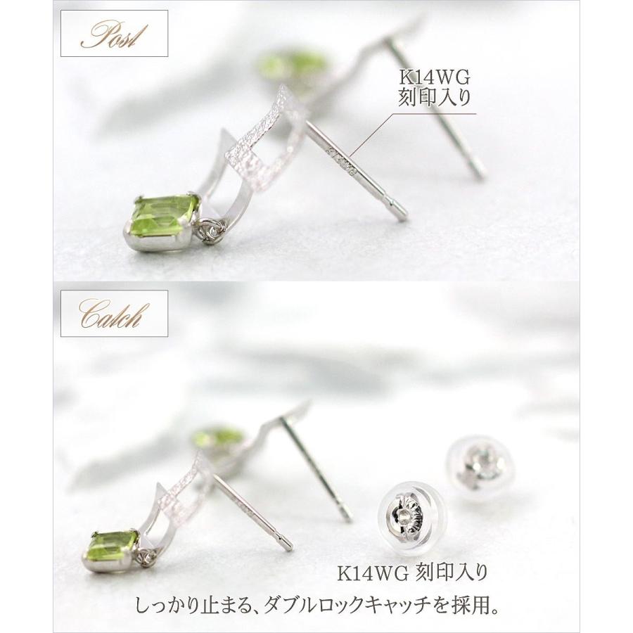 ペリドット ピアス シンプル K14 ホワイトゴールド レディース 14金 