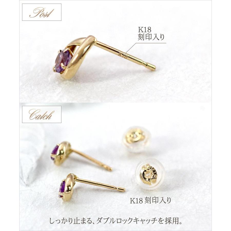 18金 ピアス シンプル アメジスト 18k レディース プレゼント 女性
