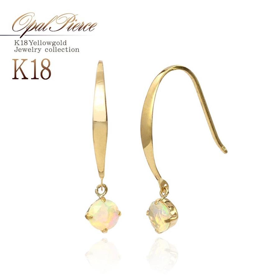 18金ピアス フック レディース オパール 18k ピアス 18金 ゴールド K18