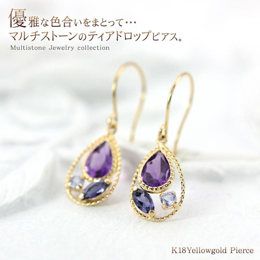 創作ジュエリーフック アメジスト 18K ピアス 18金ピアス フック レディース アメジスト タンザナイト