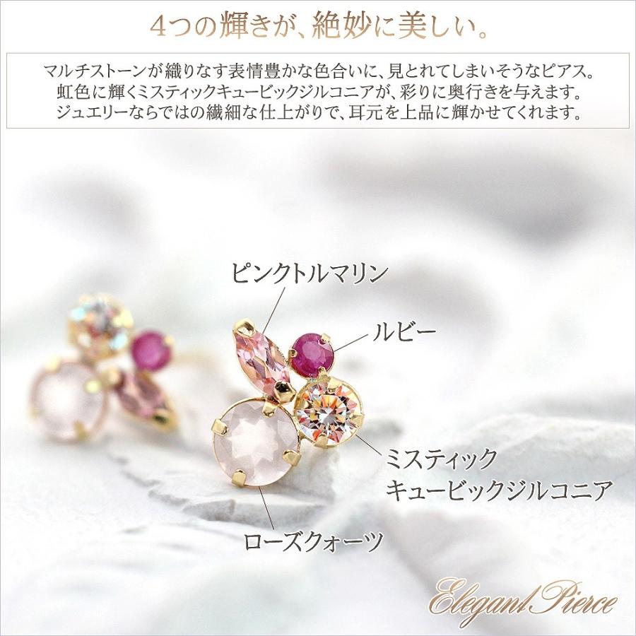 18金 ピアス 可愛い 18k レディース ゴールド ビジュー K18 ジュエリー 