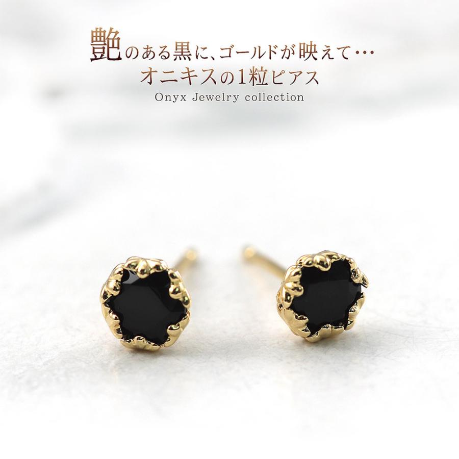 K18×オニキスピアス　18金　ゴールド　ブラック　ビンテージ　天然石 楽天市場】4mm/6mm ブラック オニキス ピアス K18YG/K10PG