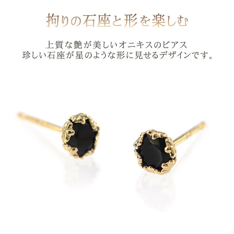 オニキス ピアス 18金 シンプル レディース 18K イエローゴールド 