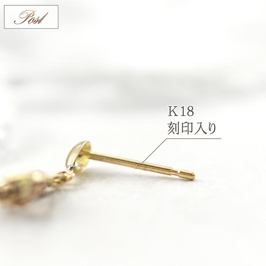 スモーキークォーツ ピアス 18金 レディース 小ぶり 雫 涙型 18K