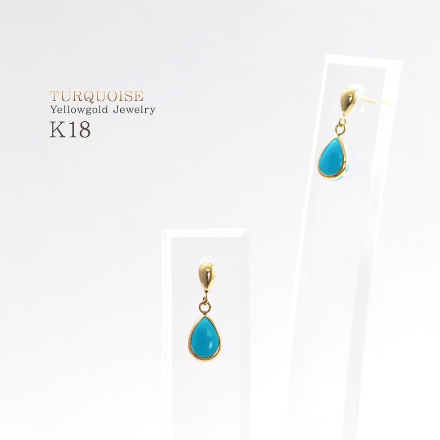 ターコイズ ピアス 18k レディース 18金 イエローゴールド ターコイズ ピアス 18k レディース 18金 イエローゴールド
