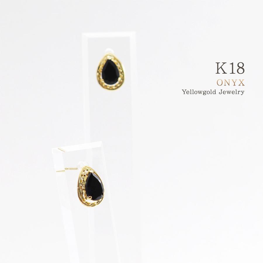 オニキス ピアス レディース 18金 イエローゴールド K18 18K シンプル