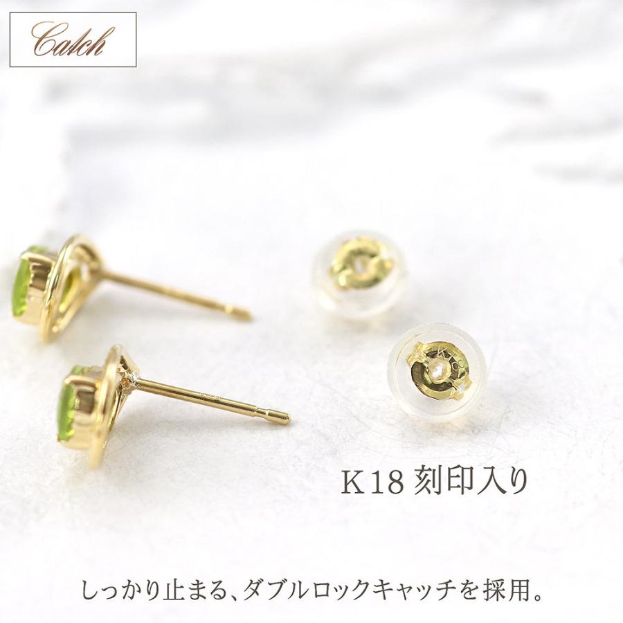ペリドット ピアス 18k レディース イエローゴールド 18金 K18 一粒 両 