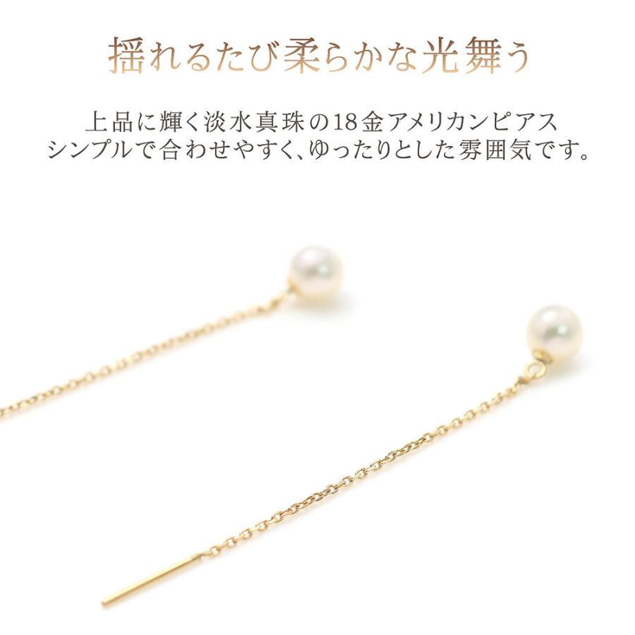アメリカンピアス 18金 シンプル レディース 18k アコヤ真珠 K18