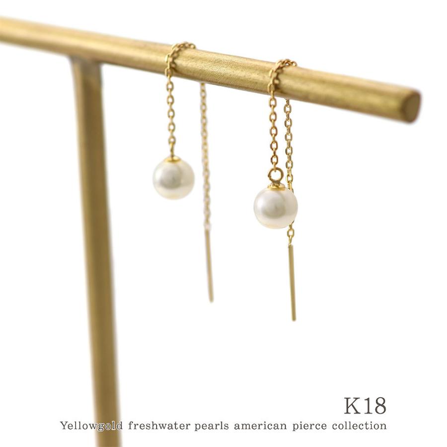 アメリカンピアス 18金 シンプル レディース 18k アコヤ真珠 K18