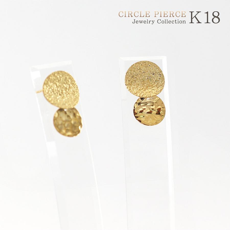 ピアス レディース 揺れる 18金 イエローゴールド K18 誕生日 プレゼント ジュエリー 女性 彼女 妻 18K 地金 シンプル 槌目模様 丸い 円 バースデープレゼントの画像