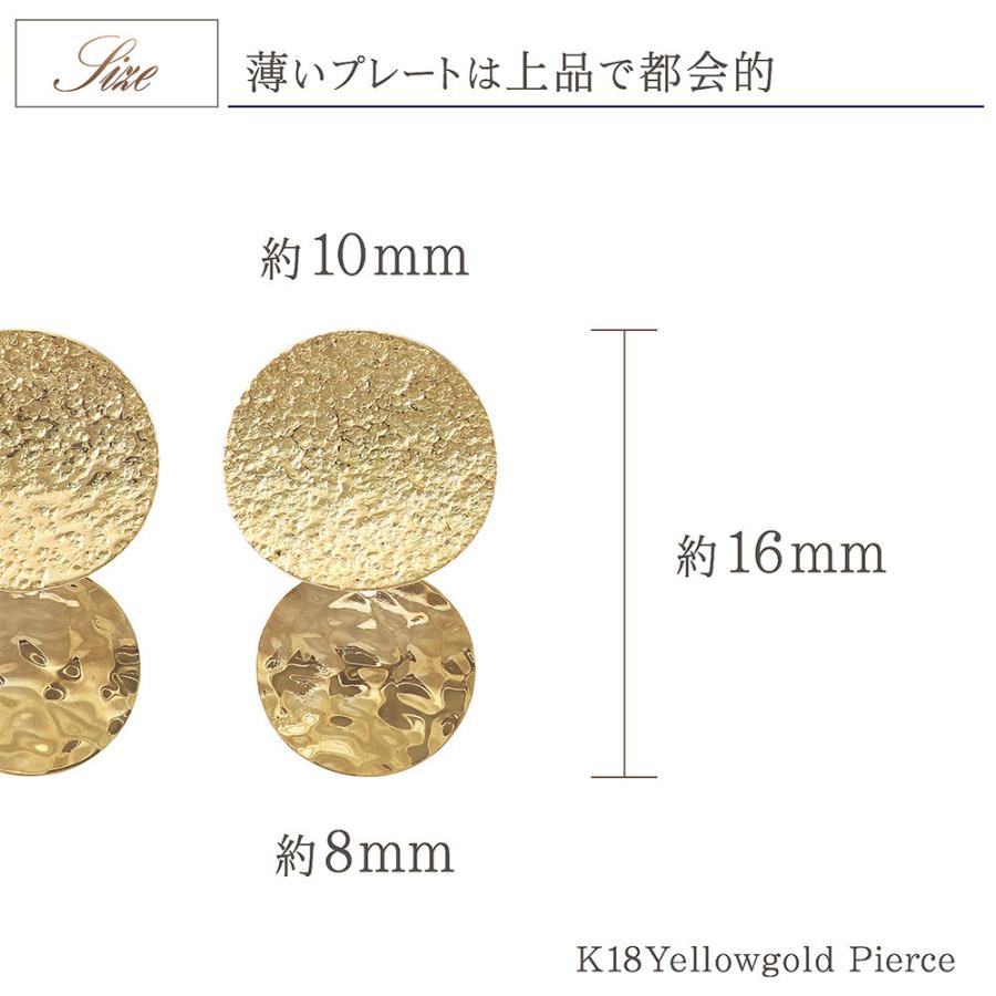 ピアス レディース 揺れる 18金 イエローゴールド K18 誕生日 プレゼント ジュエリー 女性 彼女 妻 18K 地金 シンプル 槌目模様 丸い 円 バースデープレゼントの画像