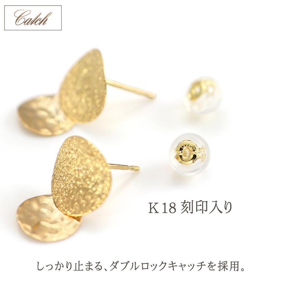 ピアス レディース 揺れる 18金 イエローゴールド K18 誕生日 プレゼント ジュエリー 女性 彼女 妻 18K 地金 シンプル 槌目模様 丸い 円 バースデープレゼントの画像