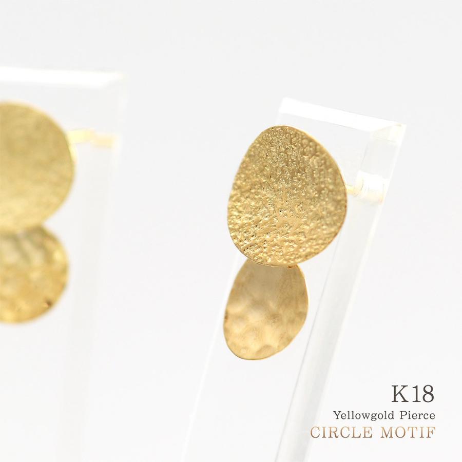 ピアス レディース 揺れる 18金 イエローゴールド K18 誕生日 プレゼント ジュエリー 女性 彼女 妻 18K 地金 シンプル 槌目模様 丸い 円 バースデープレゼントの画像
