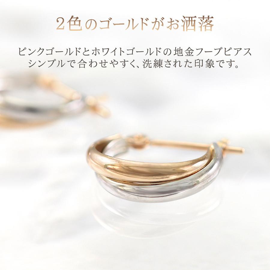 フープピアス 18k 14k レディース 18金 ピンクゴールド 14金 ホワイトゴールド ジュエリー プレゼント 誕生日 女性 地金 シンプル バースデープレゼントの画像