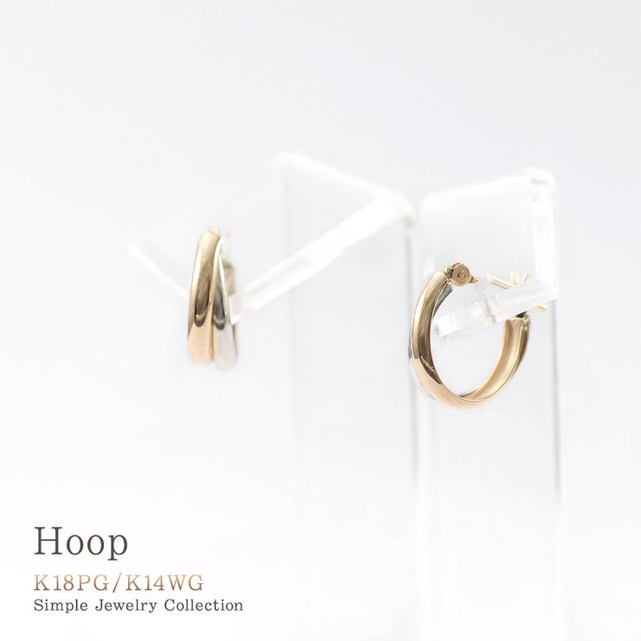 フープピアス 18k 14k レディース 18金 ピンクゴールド 14金 ホワイトゴールド ジュエリー プレゼント 誕生日 女性 地金 シンプル バースデープレゼントの画像