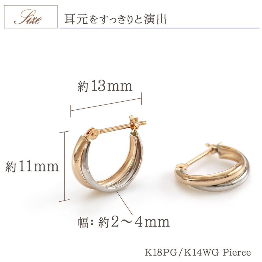 フープピアス 18k 14k レディース 18金 ピンクゴールド 14金 ホワイトゴールド ジュエリー プレゼント 誕生日 女性 地金 シンプル バースデープレゼントの画像
