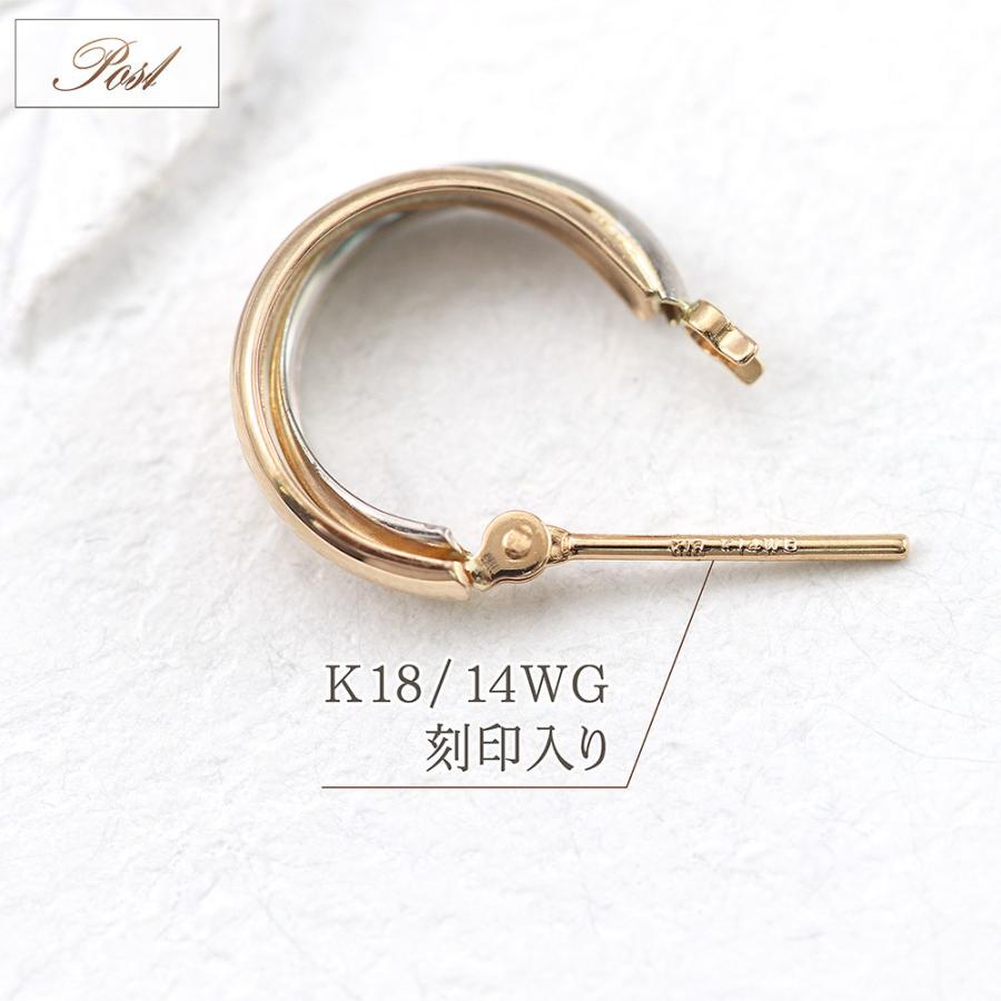 フープピアス 18k 14k レディース 18金 ピンクゴールド 14金 ホワイトゴールド ジュエリー プレゼント 誕生日 女性 地金 シンプル バースデープレゼントの画像