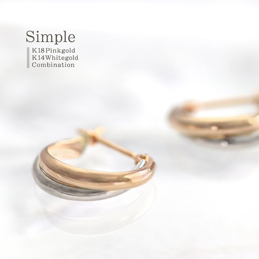 フープピアス 18k 14k レディース 18金 ピンクゴールド 14金 ホワイトゴールド ジュエリー プレゼント 誕生日 女性 地金 シンプル バースデープレゼントの画像