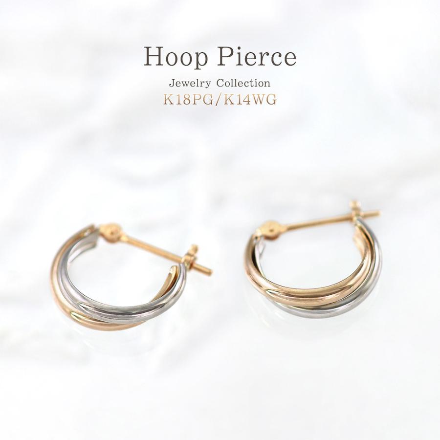 フープピアス 18k 14k レディース 18金 ピンクゴールド 14金 ホワイトゴールド ジュエリー プレゼント 誕生日 女性 地金 シンプル バースデープレゼントの画像