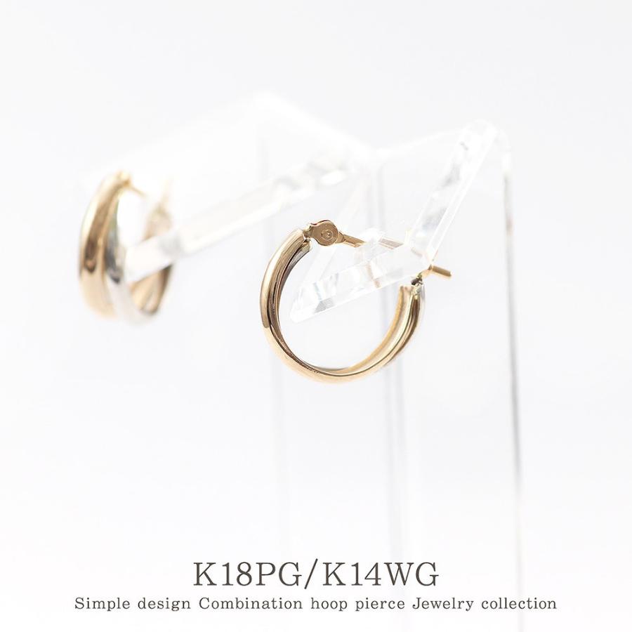 フープピアス 18k 14k レディース 18金 ピンクゴールド 14金 ホワイトゴールド ジュエリー プレゼント 誕生日 女性 地金 シンプル バースデープレゼントの画像
