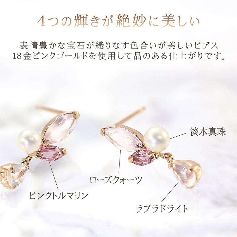 ピアス 18金 揺れる レディース 可愛い ピンクゴールド パール 真珠 