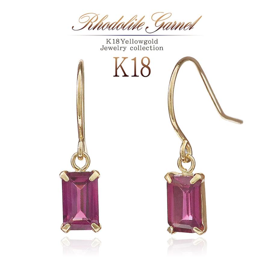 フックピアス 18k イエローゴールド ロードライトガーネット 18金 