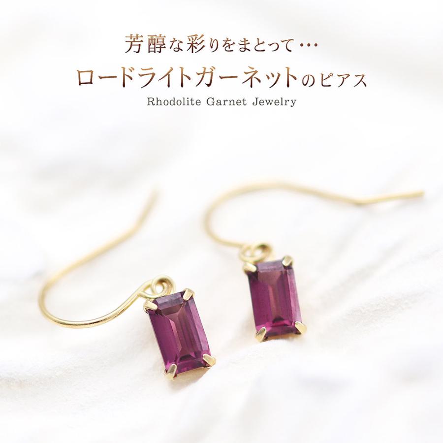 フックピアス 18k イエローゴールド ロードライトガーネット 18金 
