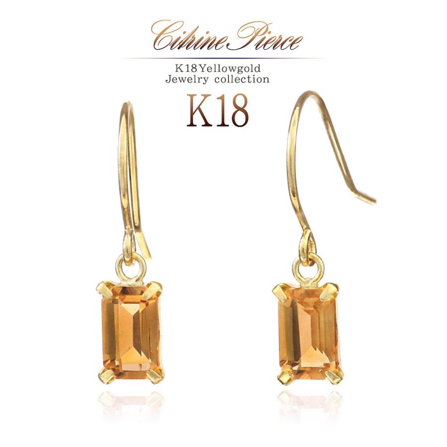 フックピアス 18K シトリン レディース 18金 イエローゴールド K18 