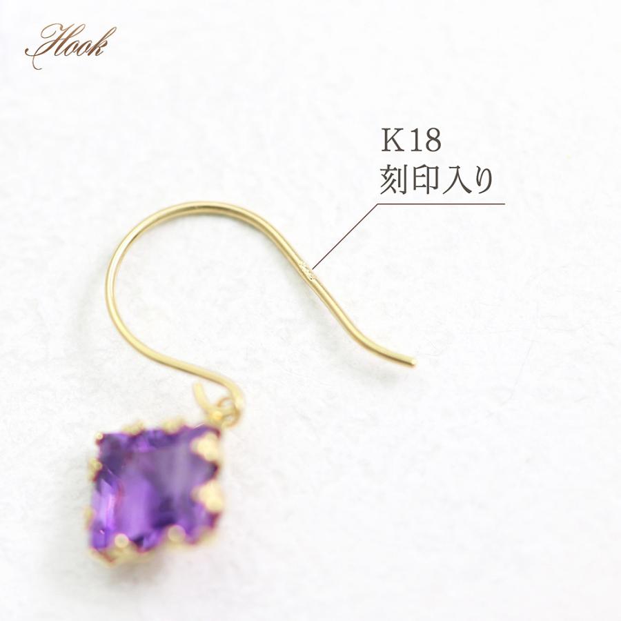 K18 18金 ピアス チャームアメジスト 美品 アメジスト ピアス 18金 レディース イエローゴールド 18K K18