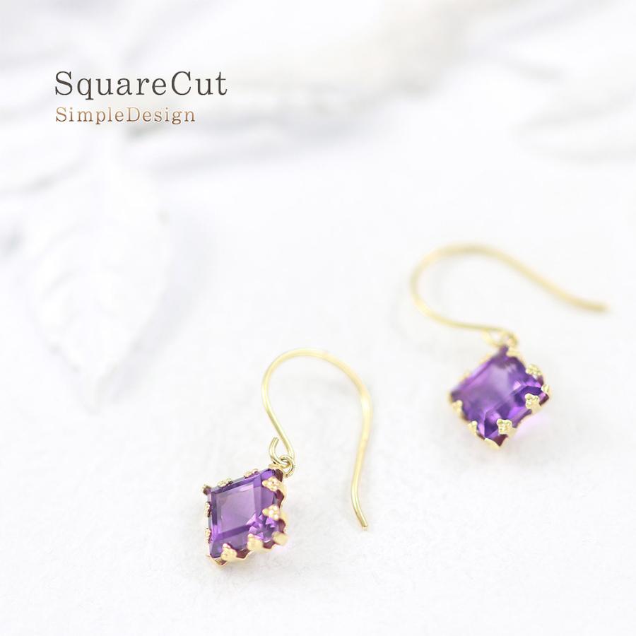 アメジスト ピアス 18金 レディース イエローゴールド 18K K18