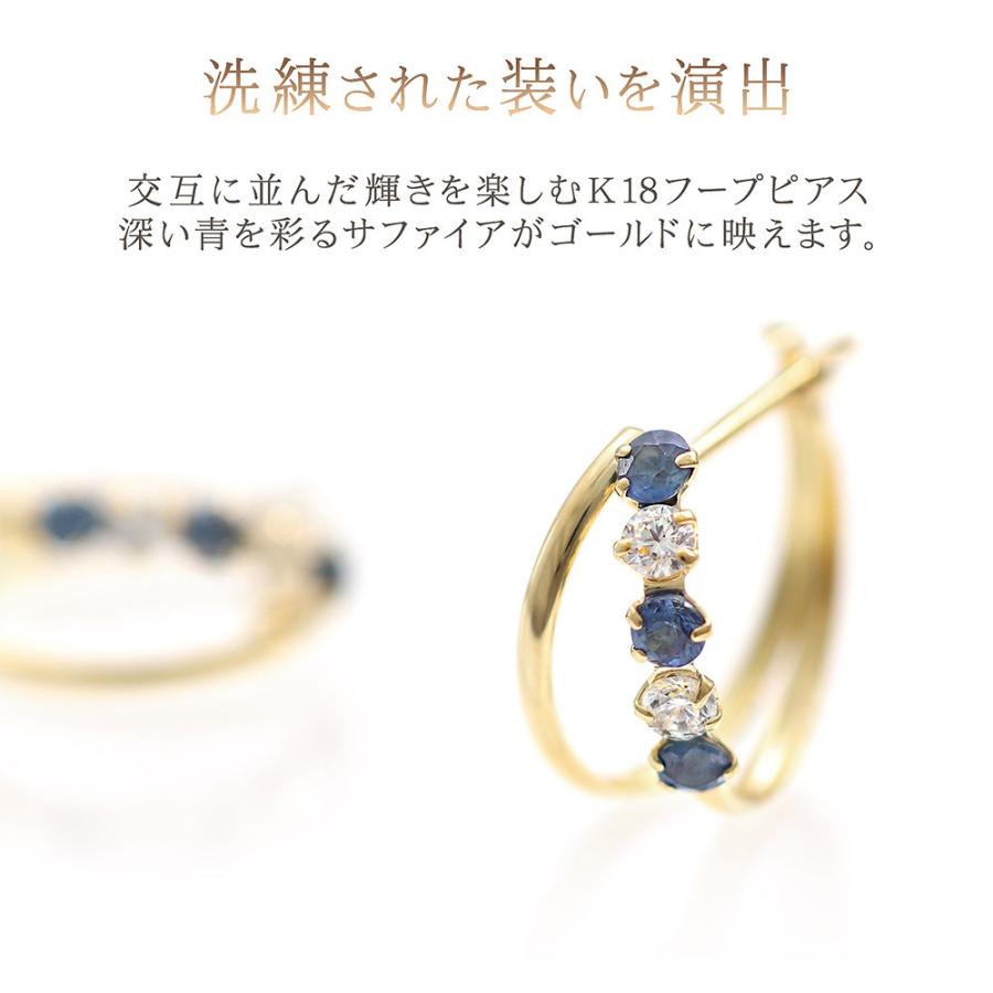 ピアス 18金 フープ サファイア レディース 18K イエローゴールド 9月