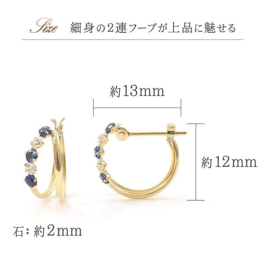 ピアス 18金 フープ サファイア レディース 18K イエローゴールド 9月