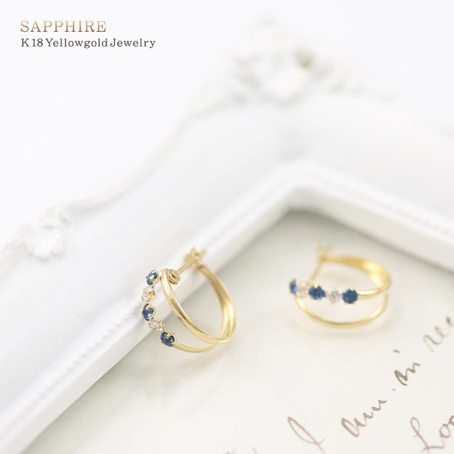 ピアス K18 750 サファイア フープ 丸 宝石 18金 ピアス フープ