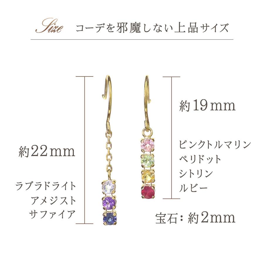 フックピアス 18K イエローゴールド ルビー サファイア トルマリン 