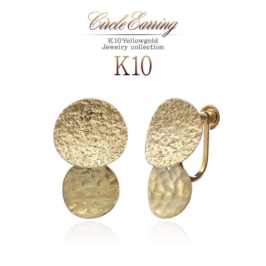 イエロー×ゴールド ロープデザインイヤリング 高級感溢れる イヤリング シンプル イエローゴールド 10金 揺れる サークル