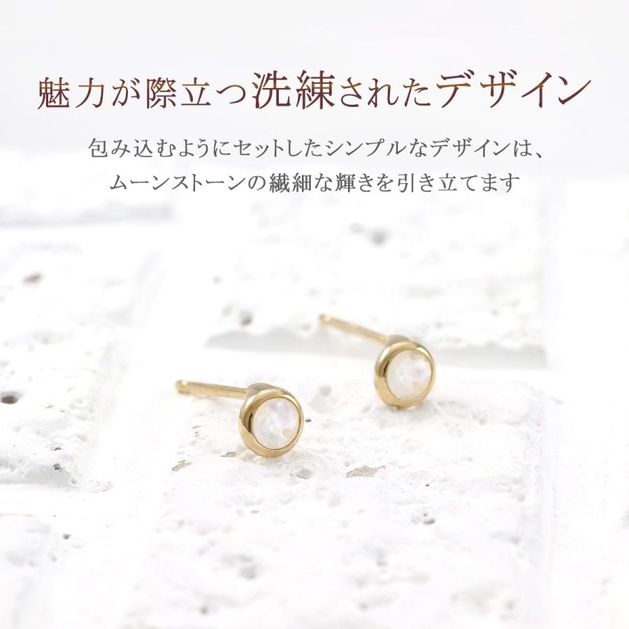 ムーンストーン ピアス 18K イエローゴールド レディース 18金 K18