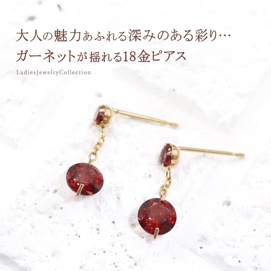K18 18金 イエローゴールド ガーネット　チェーンピアス ガーネット ピアス 18K イエローゴールド 18金 ジュエリー プレゼント