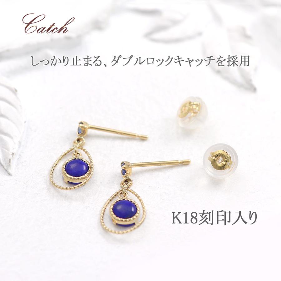 ピアス 18金 揺れる サファイア ラピスラズリ K18 18K ゴールド ピアス 18金 揺れる サファイア ラピスラズリ K18 18K ゴールド