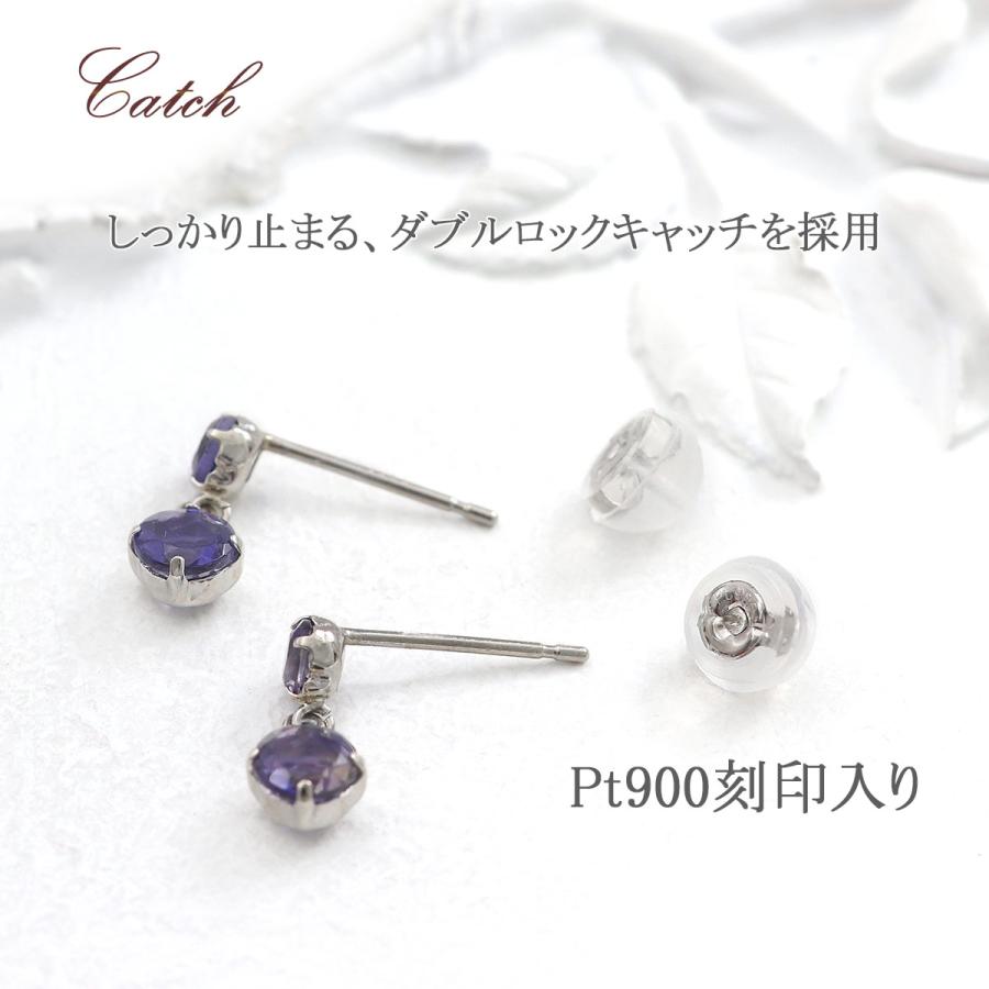 アイオライト ピアス プラチナ 揺れる レディース かわいい 小ぶり 