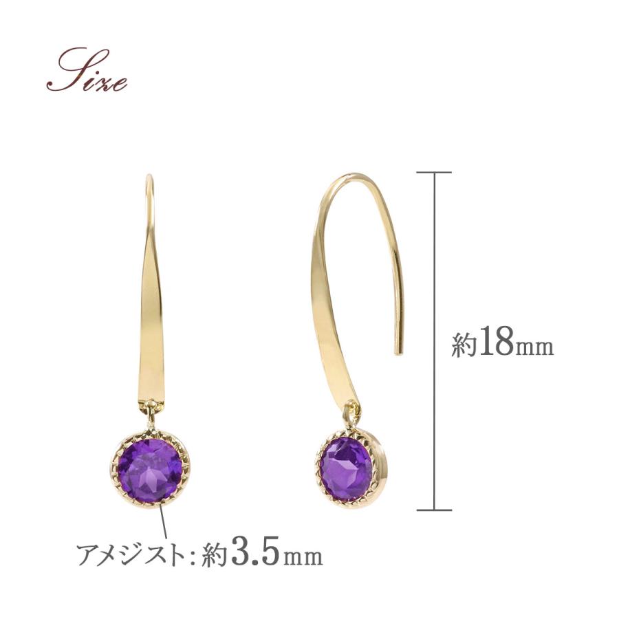 【827】ハンドメイド ピアス イヤリング 天然石 アメジスト  ゴールド アメジスト ピアス 揺れる おしゃれ 天然石 10K イエローゴールド K10