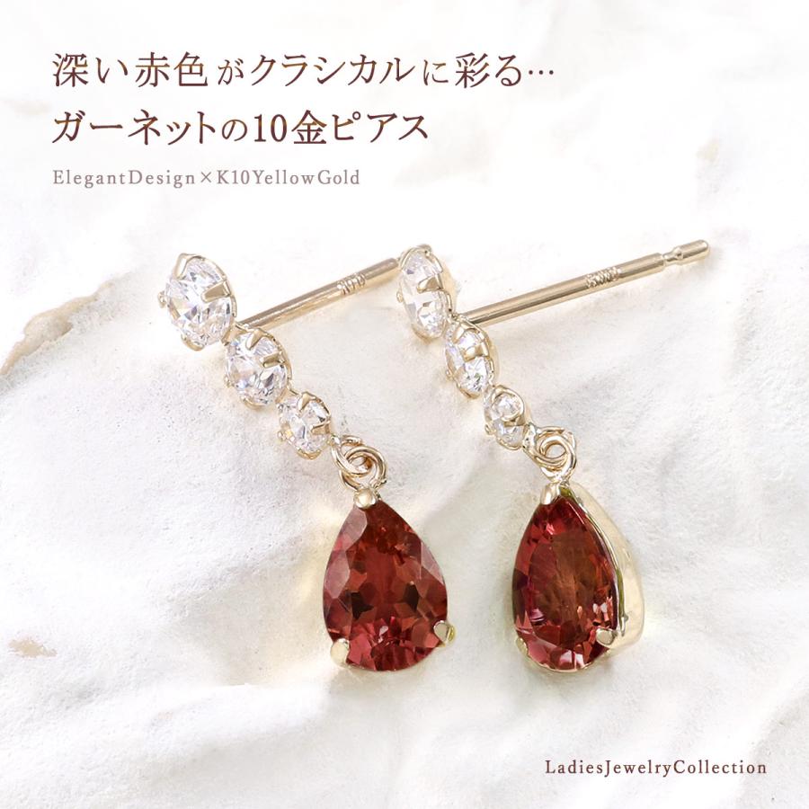 ガーネット ピアス おしゃれ イエローゴールド 10金 K10 10K