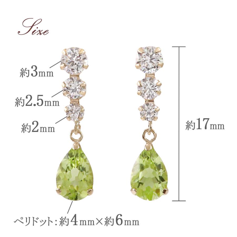 ペリドット ピアス 天然石 イエローゴールド 10金 K10 10K プレゼント
