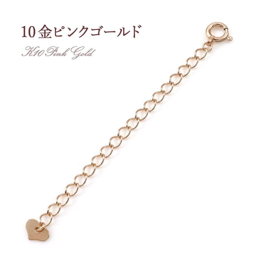 ネックレス アジャスター 5cm 10金 イエローゴールド ホワイトゴールド