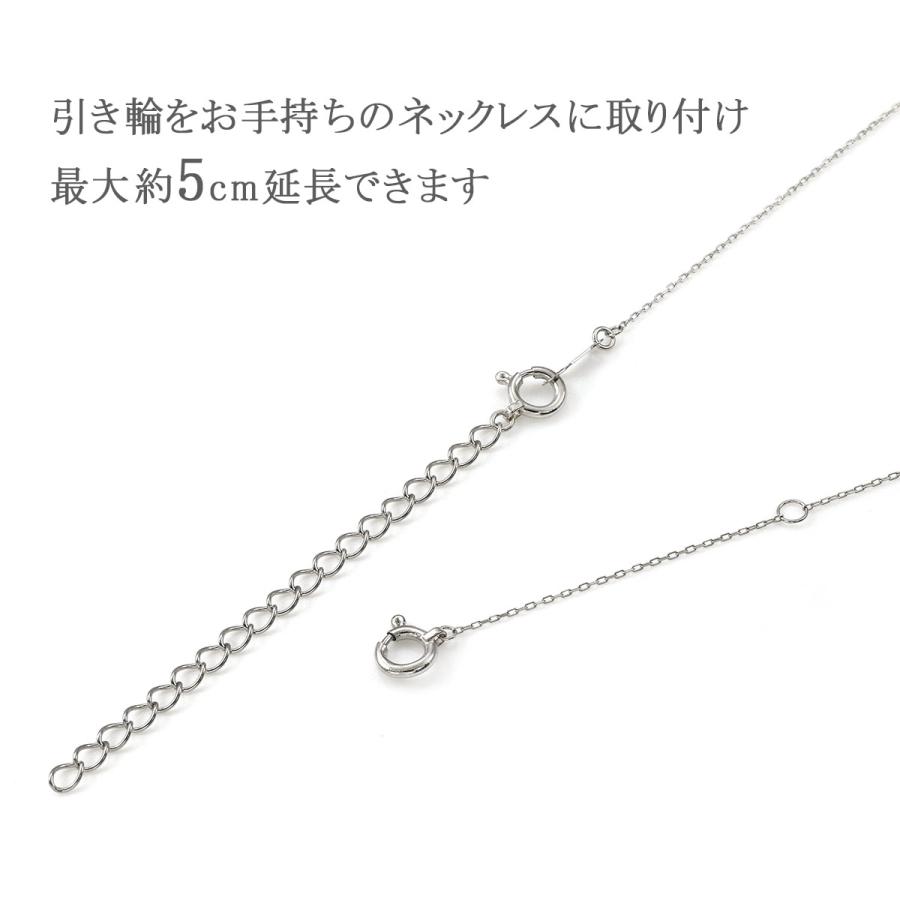 アジャスターチェーン プラチナ 5cm 延長 ネックレス 長くする 伸ばす